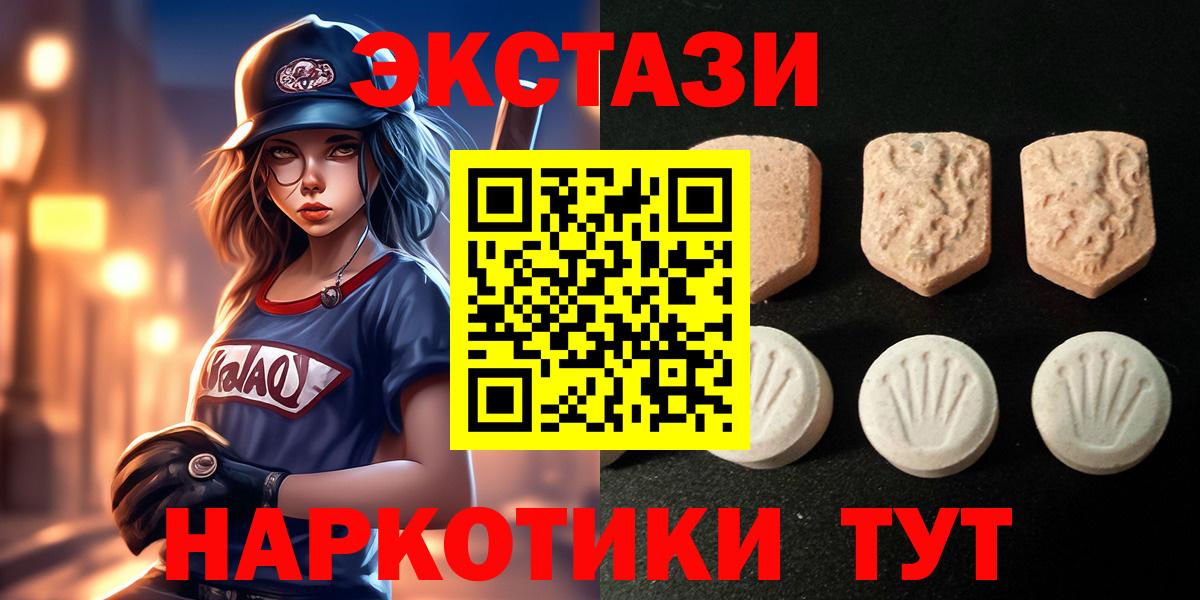 Ecstasy бентли Новотроицк