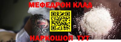 МДПВ Татарск