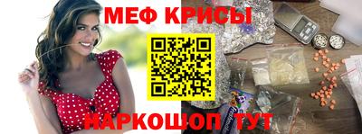 МДПВ Татарск