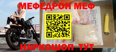 МДПВ Татарск