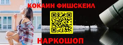 кокаин VHQ Тверь