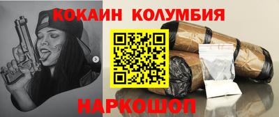 кокаин VHQ Тверь