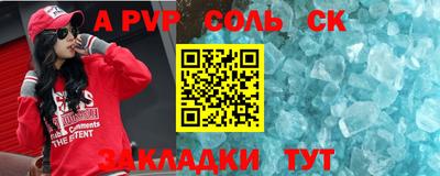 МДПВ Татарск