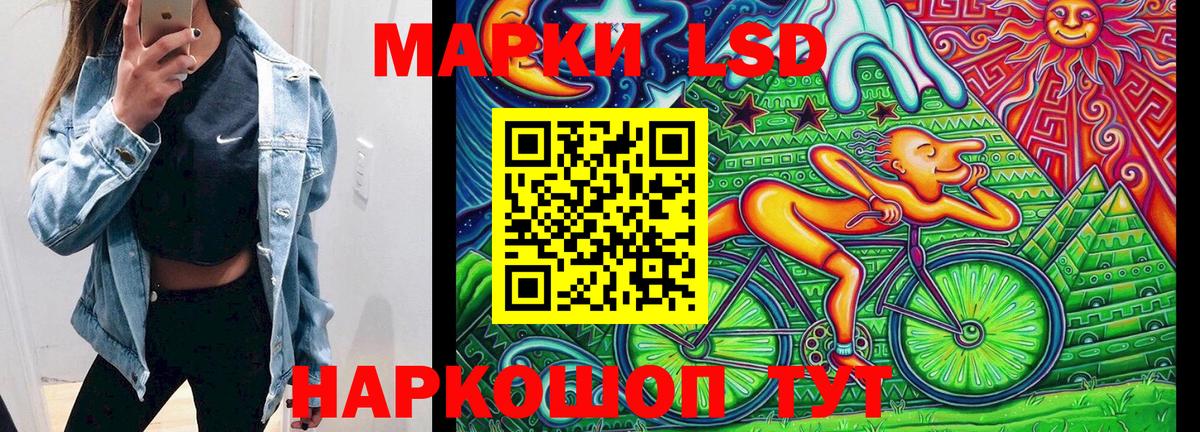 Марки 25I-NBOMe 1,5мг Новотроицк